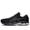 Gel-Kayano 27 2E Wide ”Black Silver”