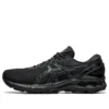 Gel-Kayano 27 4E Wide ”Triple Black”