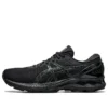 Gel-Kayano 27 ”Black”