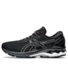 Gel-Kayano 27 Wide ”Musta hopea”
