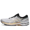Gel-Kayano 27 ”Wuxi Marathon – White Gold”