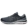Gel-Kayano 28 2E Wide ”Carrier Grey”