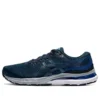 Gel-Kayano 28 2E Wide ”French Blue”