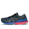 Gel-Kayano 28 Lite-Show ”Green Pure Silver”