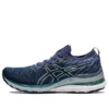 Gel-Kayano 28 MK ”French Blue”