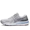 Gel-Kayano 28 Wide ”Piedmont Grey Deep Plum”