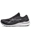Gel-Kayano 29 ”Black White”