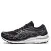 Gel-Kayano 29 Narrow ”Black White”
