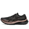 Gel-Kayano 29 ”Platinum”