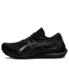 Gel-Kayano 29 ”Triple Black”