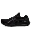 Gel-Kayano 29 2E Wide ”Triple Black”