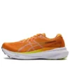 Gel-Kayano 30 ”Bright Orange White”
