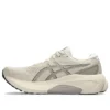 Gel-Kayano 30 Extra Wide ”Oatmeal”