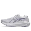 Gel-Kayano 30 ”Lilac Hint”