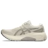Gel-Kayano 30 ”Oatmeal”