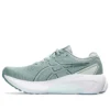 Gel-Kayano 30 ”Ocean Haze”