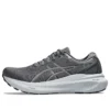 Gel-Kayano 30 ”Piedmont Carrier Grey”