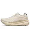 Gel-Kayano 31 ”Beige Wheat”