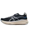 Gel-Kayano 31 ”Black Blue”