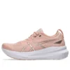 Gel-Kayano 31 ”Breeze White”