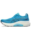 Gel-Kayano 31 ”Digital Aqua Bright Cyan”