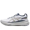 Gel-Kayano 31 ”White”