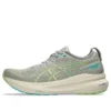Gel-Kayano 31 ”White Sage Birch”