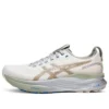 Gel-Kayano 32 CP ”Cream Pepper”