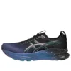 Gel-Kayano 32 ”Platinum Collection”
