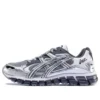Gel-Kayano 5 360 ”Sheet Rock Silver”