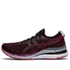 Gel-Kayano MK ”Deep Mars”