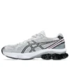 Gel-Kinetic Fluent ”Glacier Grey Pink”