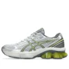GEL-Kinetic ”Fluent Glacier Grey Steel Grey”