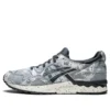 Gel-Lyte 5 ”Japanese Denim”