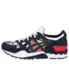 Gel-Lyte 5 ”Japanese Sport Culture”
