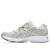 Gel-Nimbus 10.1 ”Concrete Feather Grey”