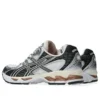 Gel-Nimbus 10.1 ”White Obsidian Grey”