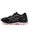 Gel-Nimbus 20 ”Black Rose”