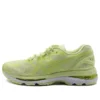 Gel-Nimbus 20 ”Limelight”