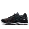 Gel-Nimbus 20 ”Tokyo Marathon”