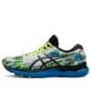 Gel-Nimbus 24 ”Coastal Caricatures”