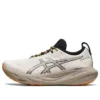 Gel-Nimbus 25 TR ”Oatmeal Orange”