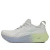 Gel-Nimbus 26 ”Beige Purple Green”