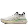 Gel-Nimbus 26 ”Grey Green”