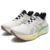 Gel-Nimbus 26 ”Grey Green”