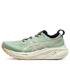 Gel-Nimbus 26 TR ”Nature Bathing Fellow Yellow”