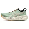 Gel-Nimbus 26 TR ”Nature Bathing Fellow Yellow”
