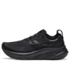 Gel-Nimbus 26 Wide ”Triple Black”