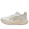Gel-Nimbus 27 ”Birch Feather Grey”