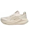 Gel-Nimbus 27 ”Birch Feather Grey” Gel-Nimbus 27 ”Birch Feather Grey”
